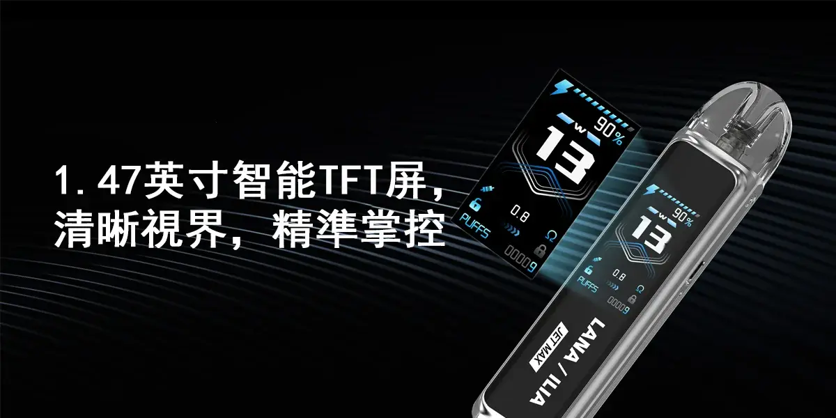 SP2S國際版一代主機webp - ILIA Drip 台灣官方旗艦店 | LANA、RELX、SP2S 主機煙彈專賣
