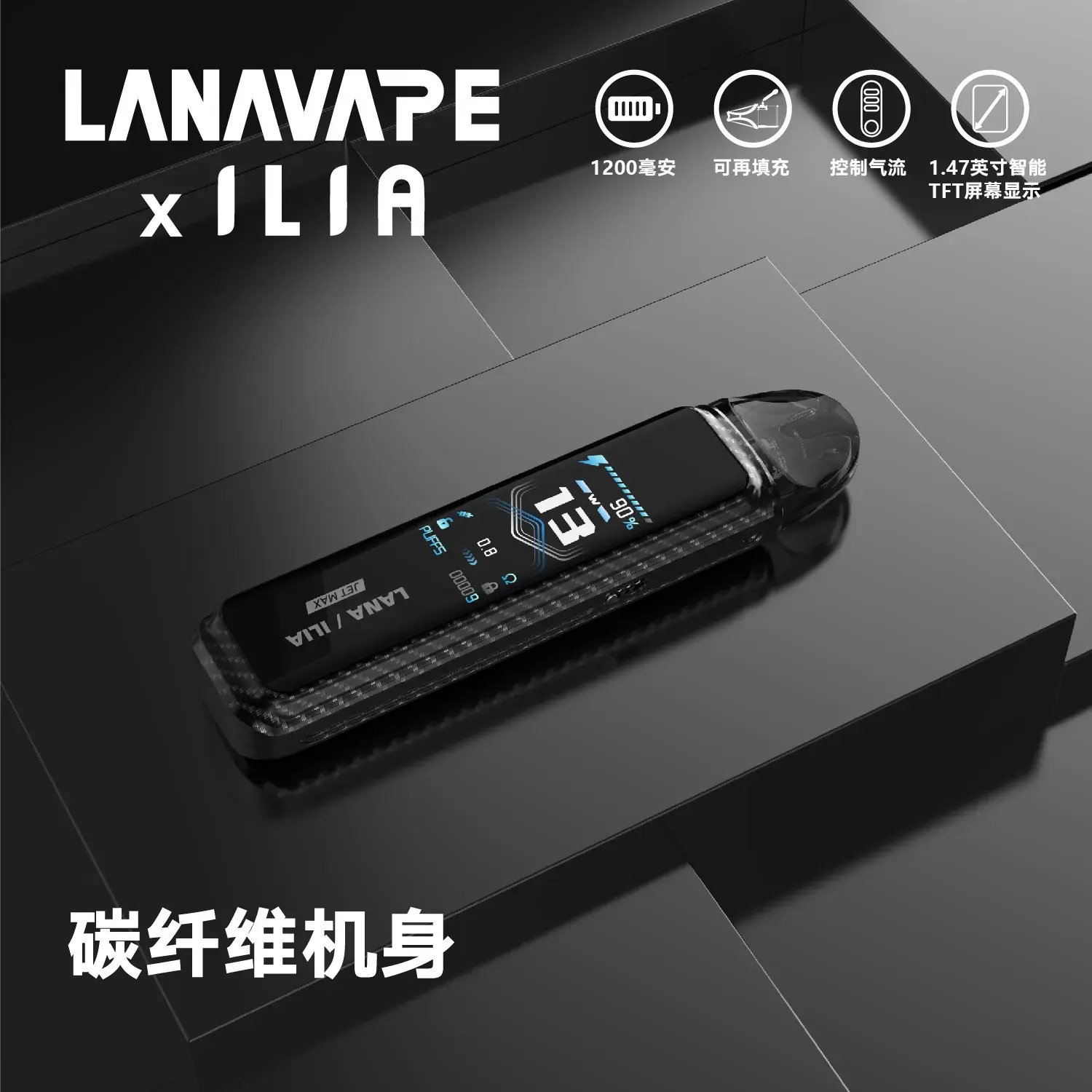 8164abe983d482769295863a7e9aeea6_d5e12dba-f846-4d10-a93f-4a676ba62728webp - ILIA Drip 台灣官方旗艦店 | LANA、RELX、SP2S 主機煙彈專賣