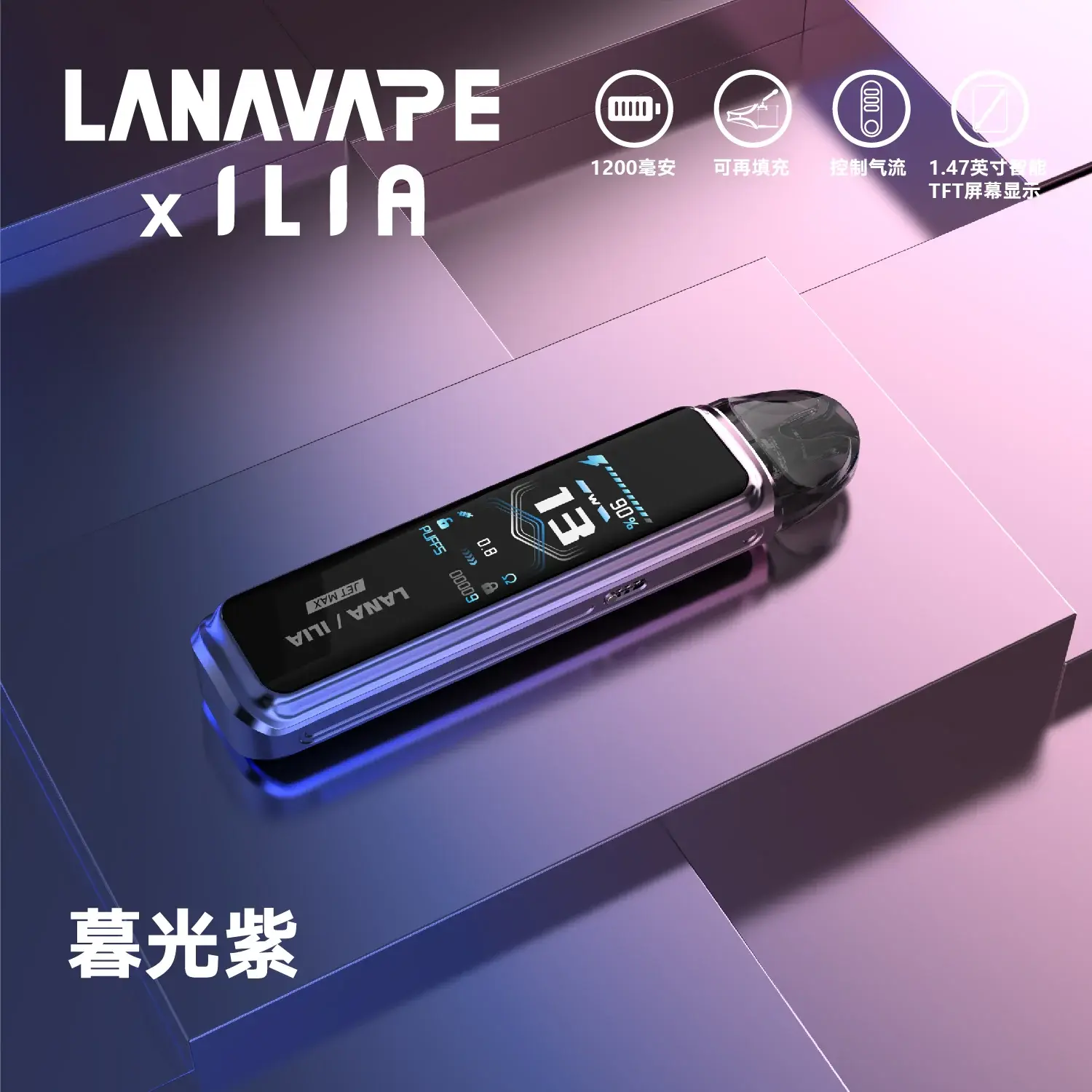a521125a91b1ac9edfecaf90eddddb99_722f62d5-d4c2-4770-abd2-7fa1c23acc7bwebp - ILIA Drip 台灣官方旗艦店 | LANA、RELX、SP2S 主機煙彈專賣
