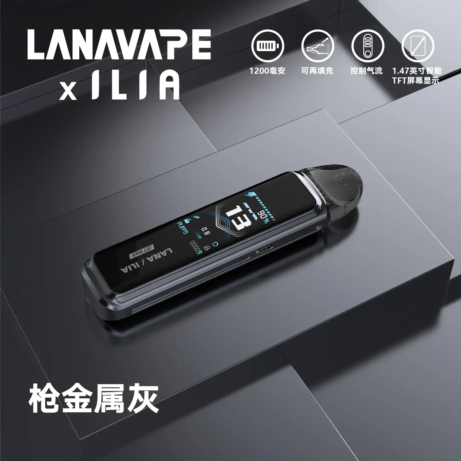 e94e715f57543262becd89859ef9ae0f_d53085e3-ae34-4246-bee1-9d4530e09a10webp - ILIA Drip 台灣官方旗艦店 | LANA、RELX、SP2S 主機煙彈專賣